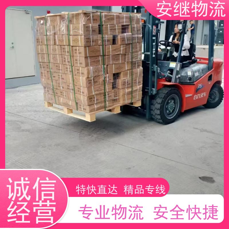 绍兴安继物流提供 上虞直达到四会专线货运大件运输公司 