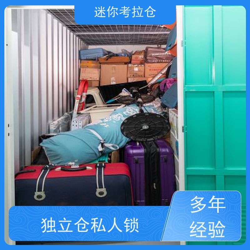 迷你考拉仓库支持定制详情电联出租服务小型库房