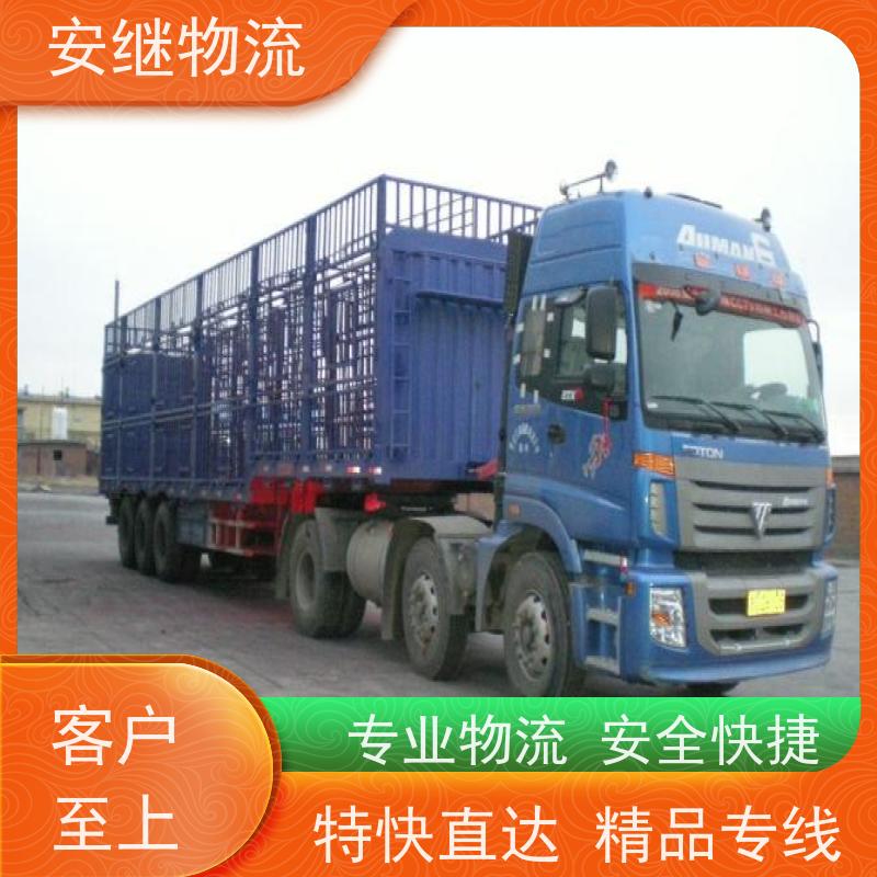 绍兴安继物流提供 上虞直达到宜昌专线货运大件运输公司 