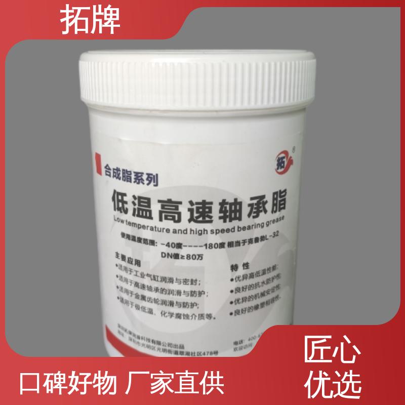 拓牌 传动制动用油 实力厂家 多种规格 电锤电镐专用润滑脂
