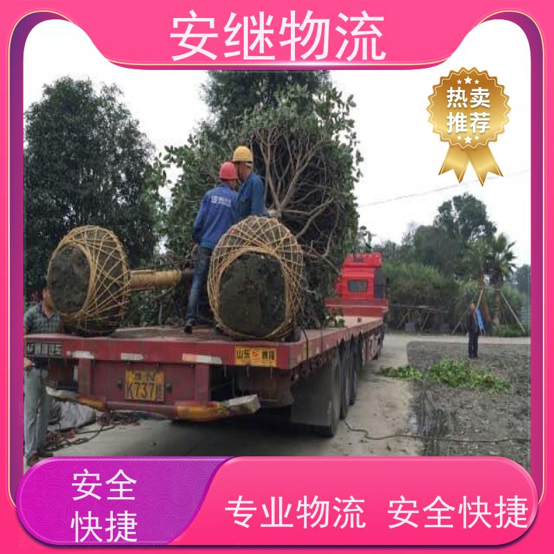 浙江安继物流提供绍兴诸暨直达江阴专线大件特快运输货运公司 