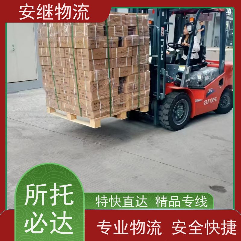 绍兴安继物流提供 上虞直达到烟台专线货运大件运输公司 