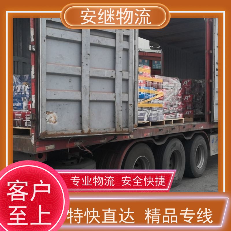 绍兴安继物流提供 上虞直达到栖霞专线货运大件运输公司 