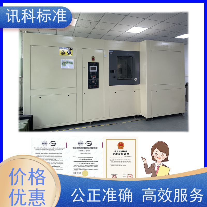 深圳 振动测试 JIS C 60068-2-64:2019工业伺服电机 检测费用介绍