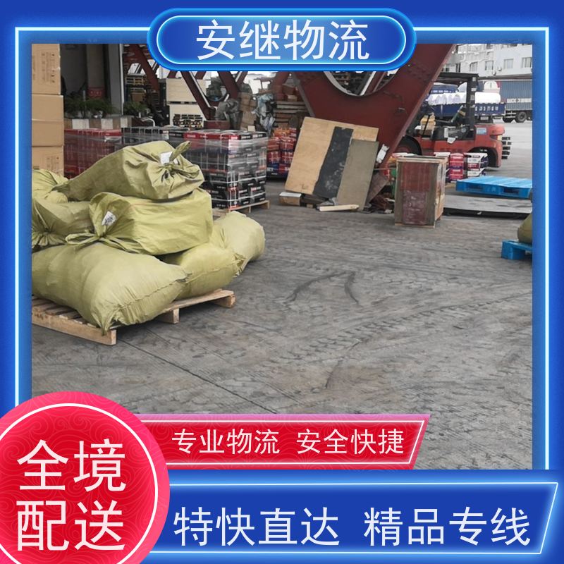 绍兴安继物流提供 上虞直达到邯郸专线货运大件运输公司 