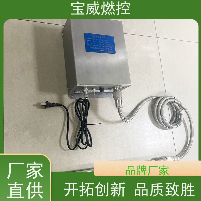 宝威燃控非标定制输出DC2500V 储能20焦耳废液焚烧炉点火器