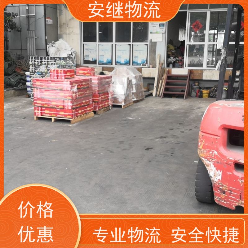 绍兴安继物流提供 上虞直达到潍坊专线货运大件运输公司 