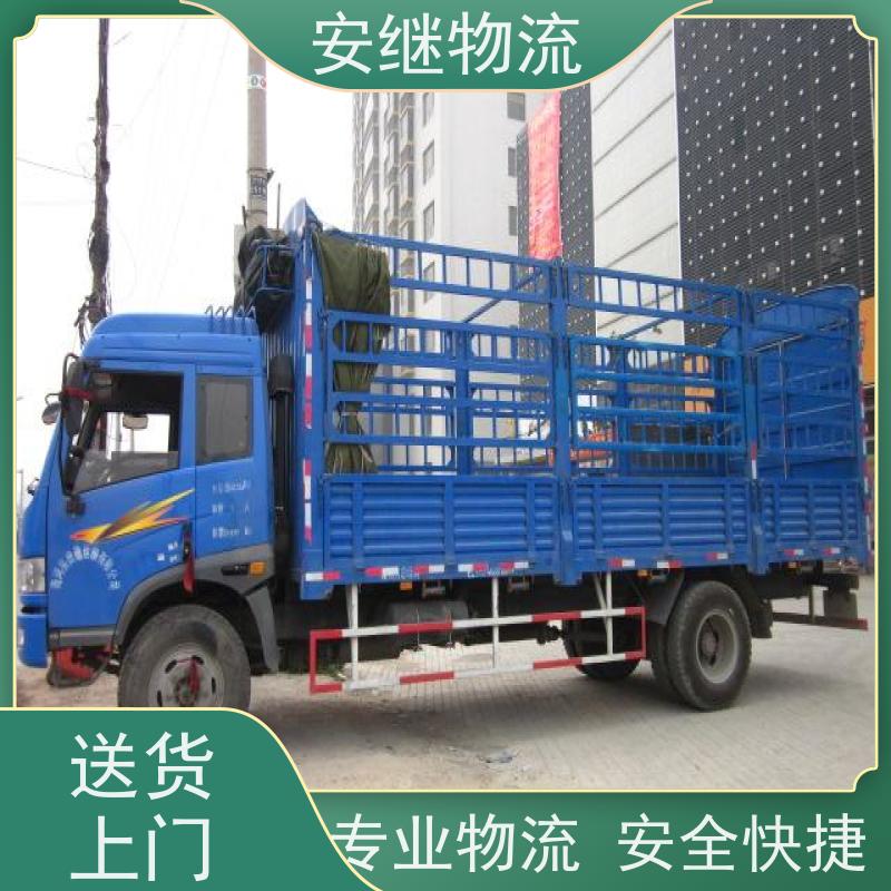 绍兴安继物流提供 上虞直达到邵阳专线货运大件运输公司 