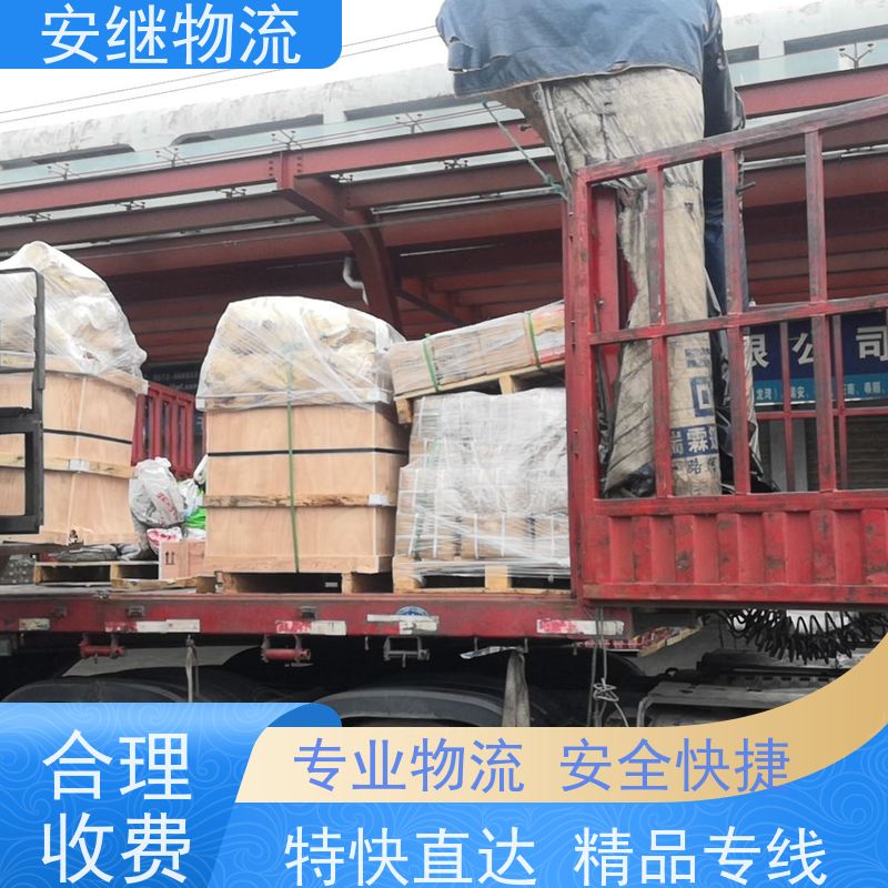 绍兴安继物流提供 上虞直达到新乡专线货运大件运输公司 