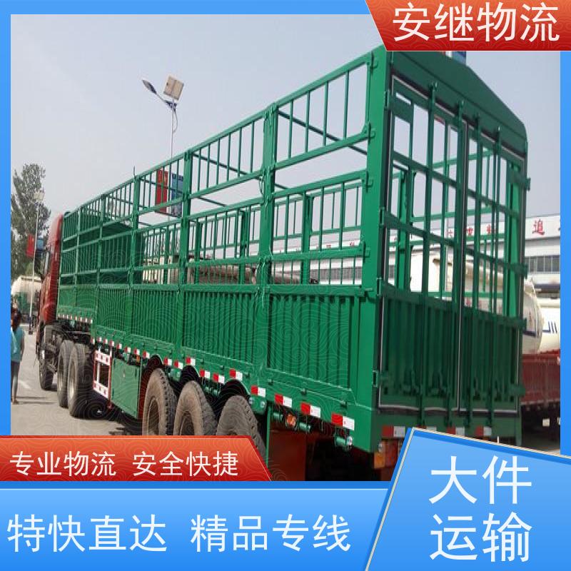绍兴安继物流提供 上虞直达到商丘专线货运大件运输公司 
