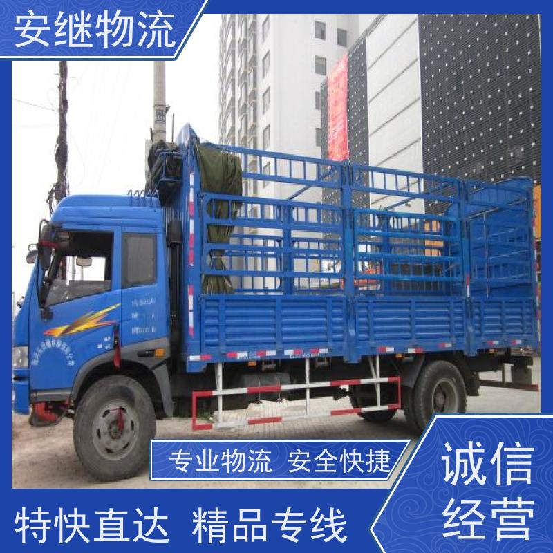 绍兴安继物流提供 上虞直达到蓬莱专线货运大件运输公司 