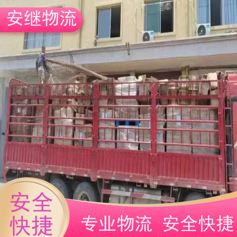 绍兴安继物流提供 上虞直达到汉川专线货运大件运输公司 