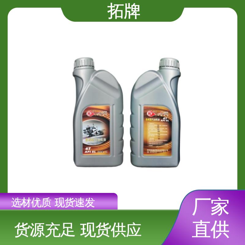 拓牌 发动机冷却液 厂价供应 提高性能 汽车养护润滑油