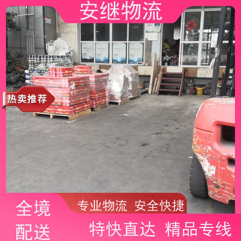 绍兴安继物流提供 上虞直达到张家口专线货运大件运输公司 