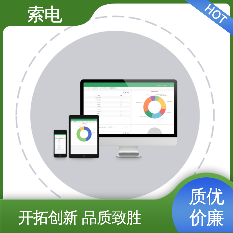 索电 过程简易化 丰富 儿童保健管理工作站 专业的诊断