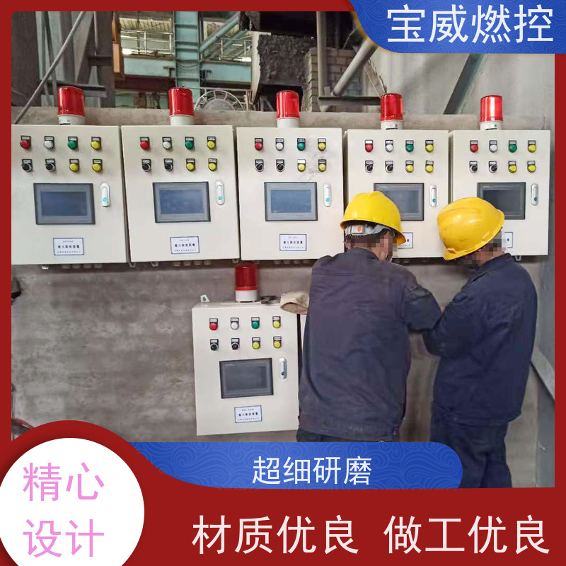 宝威燃控 管式炉 熄火联锁控制器 紫外线型 非标定制