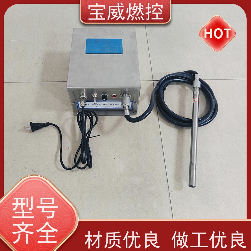 宝威燃控质保一年高频高能半导体放电水泥窑燃烧器点火器