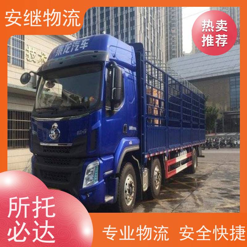 绍兴安继物流提供 上虞直达到朔州专线货运大件运输公司 