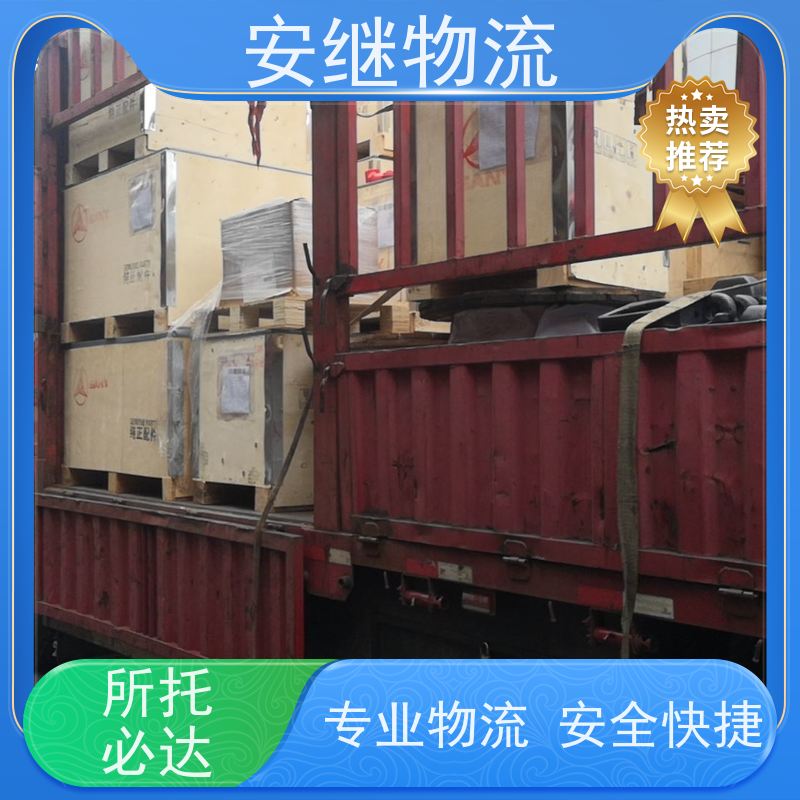 绍兴安继物流提供 上虞直达到襄樊专线货运大件运输公司 
