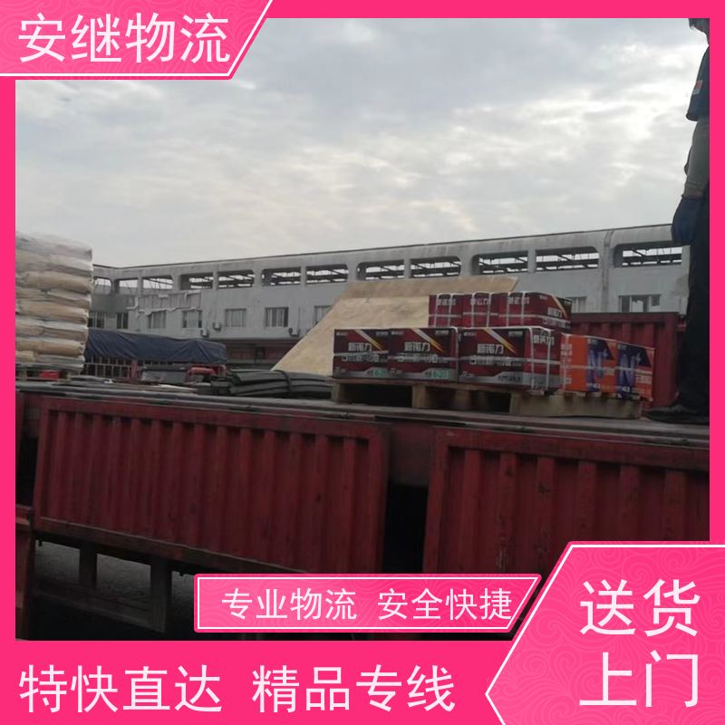 绍兴安继物流提供 上虞直达到黄冈专线货运大件运输公司 