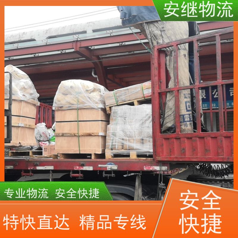 绍兴安继物流提供 上虞直达到定州专线货运大件运输公司 