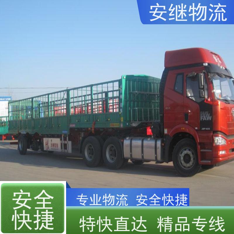 绍兴安继物流提供 上虞直达到当阳专线货运大件运输公司 