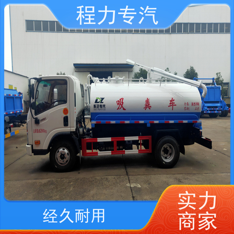 清洗吸污车 高压吸污车 淤泥浆罐式清运车