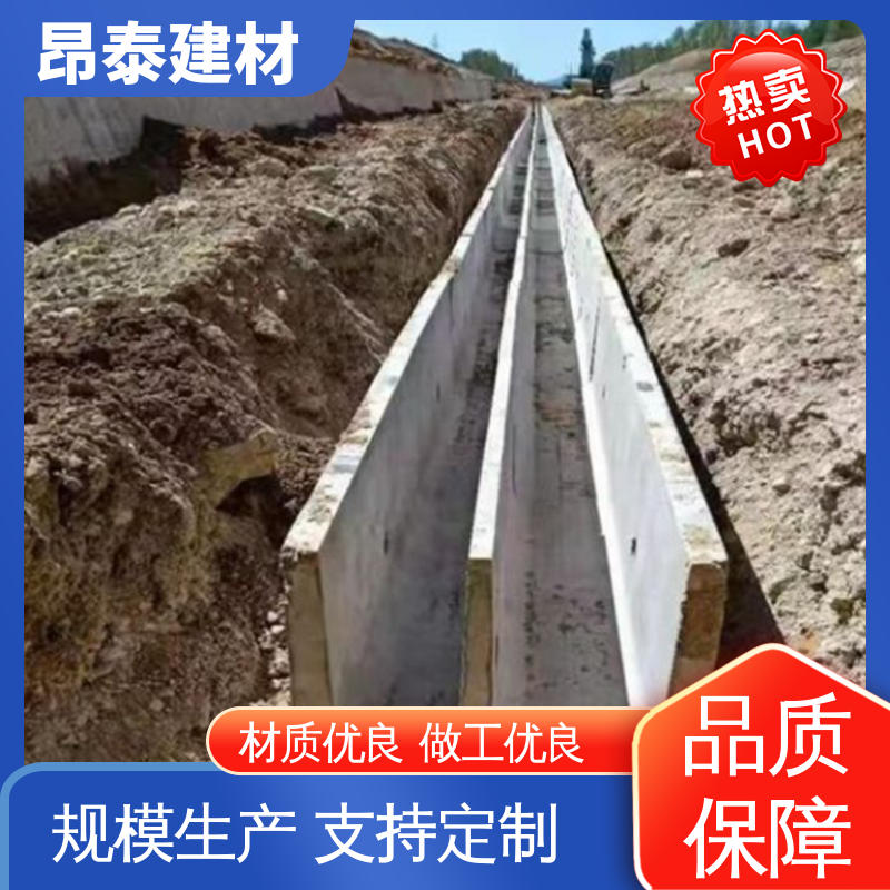 农田灌溉排水渠 售后可靠 混凝土流水槽 适用范围广 多种规格