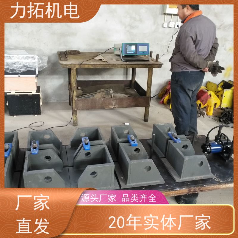 力拓 智能液晶 船舶专用振动时效仪 金属工件应力释放机