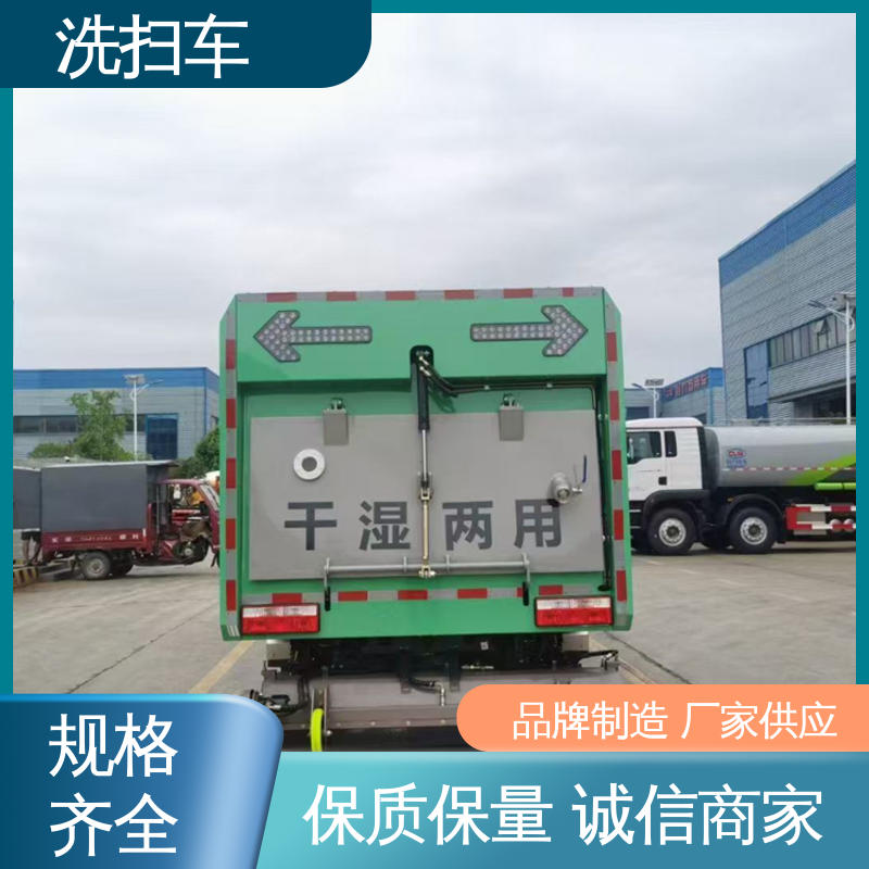 程力 中型 环保吸尘车 终身质保 售后可靠 作业速度快 清扫干净