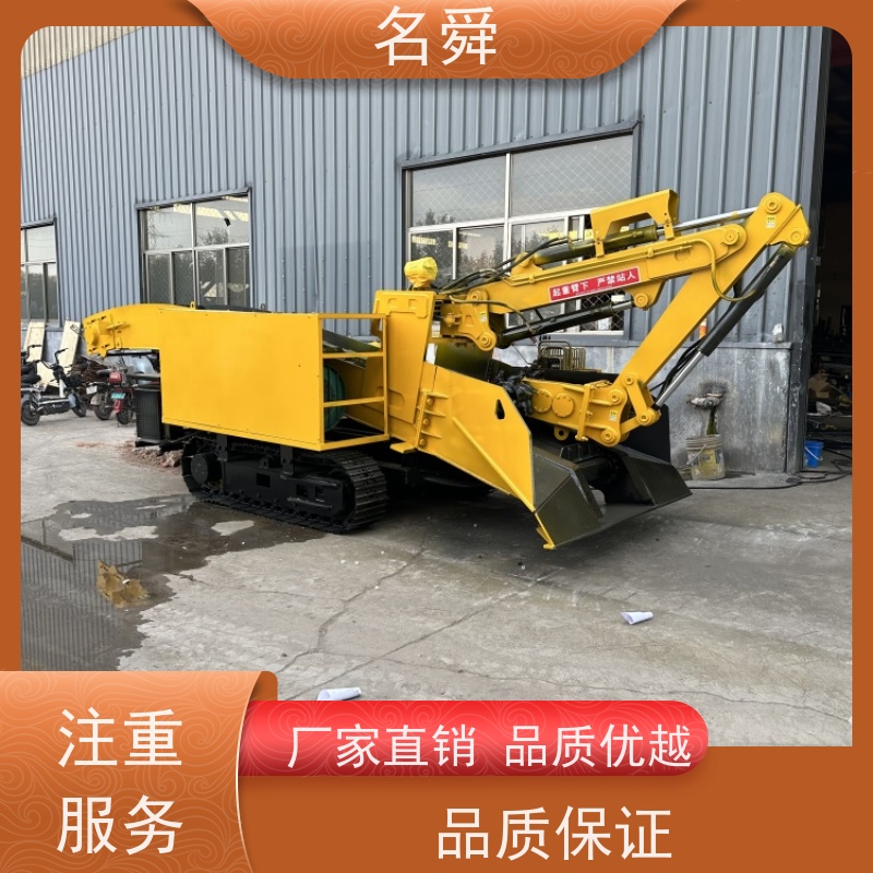 矿用扒渣机名舜紧凑型矿山运渣机 小型矿井适配底盘设计破碎锤