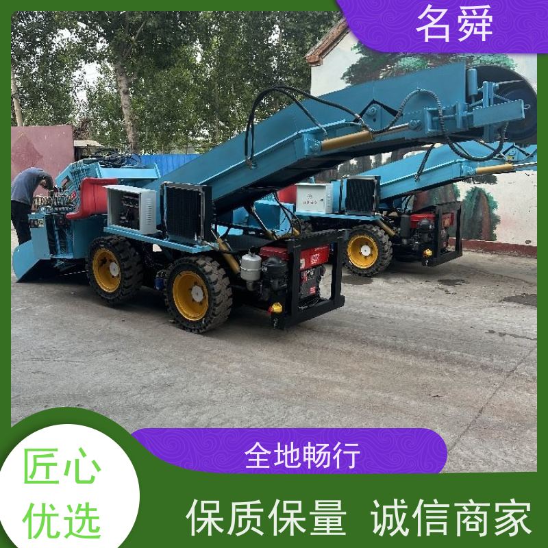 矿用扒渣机名舜高温型矿山出渣机 冶炼厂炉渣处理 耐热防护涂层