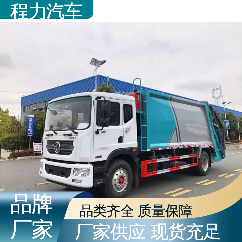 东风 8方 路面干洗车 箱体可按要求定制 四季通用 清洁效率高