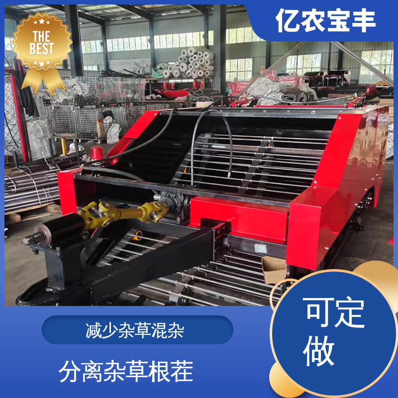 亿农宝丰 大型 转框 动刀 定刀 梳齿式 解决作物减产 废地膜粉碎机