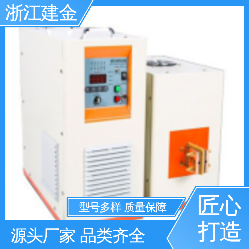 建金科技 感应加热 中频锻造透热炉 金属熔炼设备 安装方便