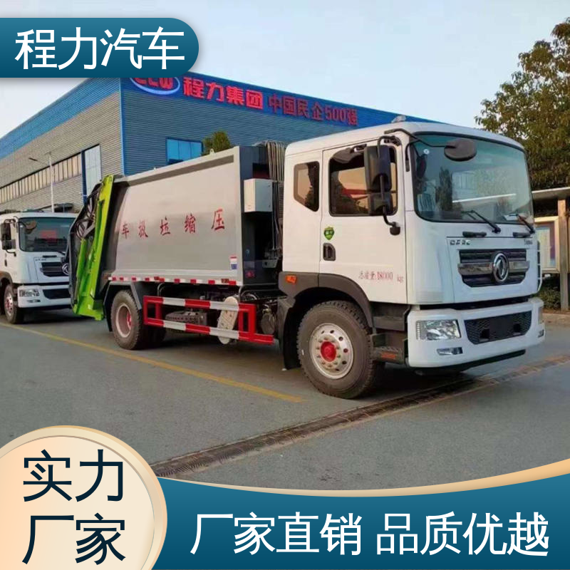 东风 中小型 扫地车 包上牌上户 包送车 多功能液压公路清扫车