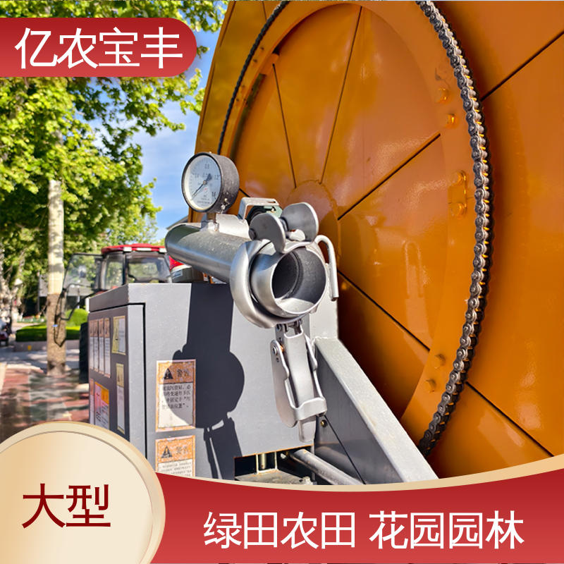 亿农宝丰 5亩小型喷灌设备 重中型 绿田 农田 花园 园林