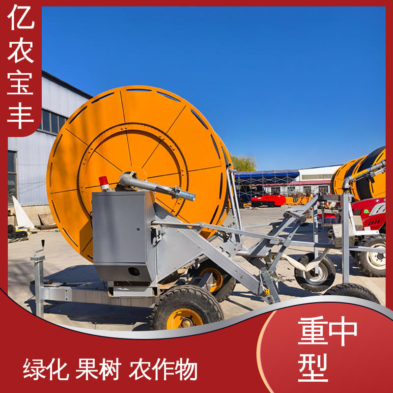 绿化 果树 农作物 圈盘式 地里喷灌设备 新型 亿农宝丰