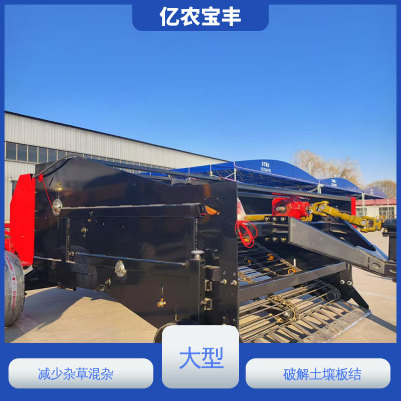 转框 动刀 定刀 梳齿式 塑料回收机 减少杂草混杂 亿农宝丰