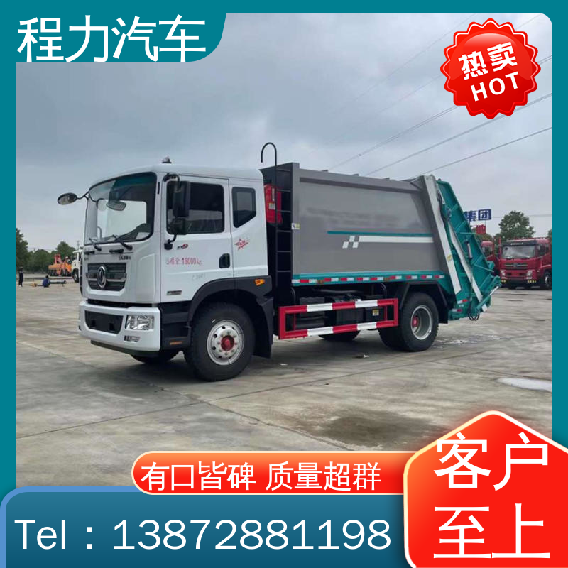 福田 8方 扫地车 配置齐全 可定做 洗扫吸一体式作业