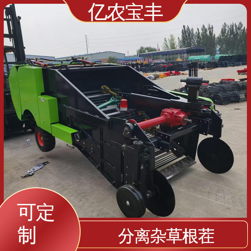 亿农宝丰 地膜回收加工机械 分离杂草根茬 转框 动刀 定刀 梳齿式 可定制