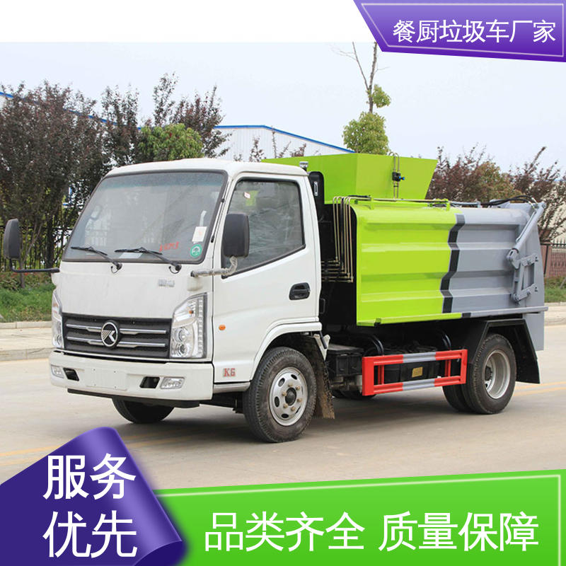 福田 国六 垃圾转运车 来厂看车包接送 食堂酒店泔水处理车