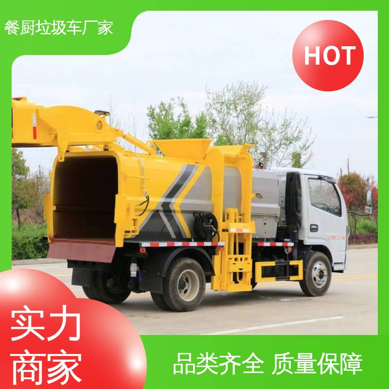 东风 6方 垃圾清运车 全国售后 品质可靠 弧形箱体结构稳定