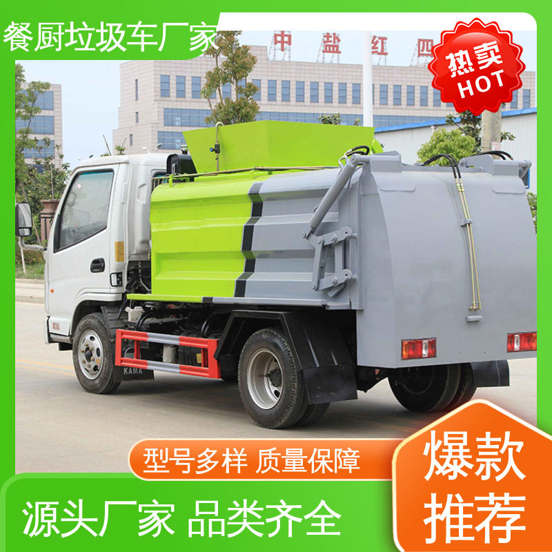 东风 5方 侧装式垃圾车 来厂看车包接送 大容积装载更多