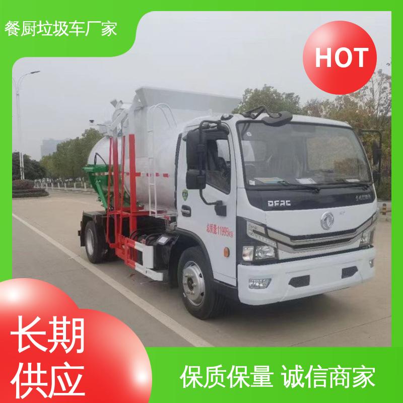 福田 电动 侧装式垃圾车 来厂看车包接送 油缸加粗 承载力强