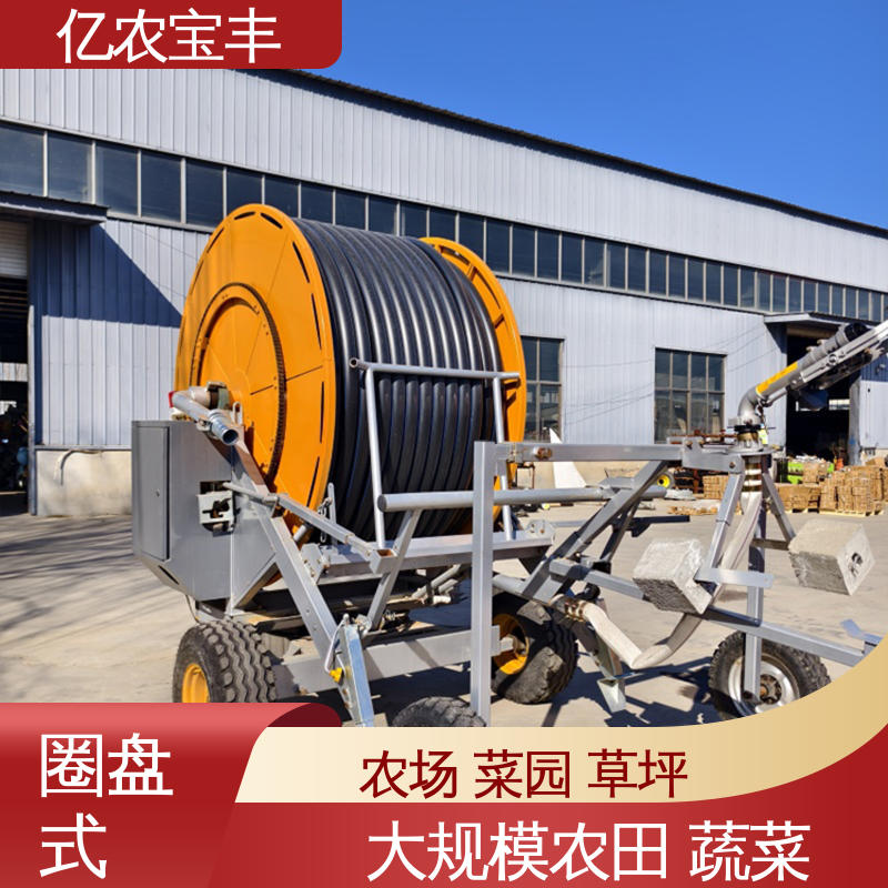 亿农宝丰 智能喷灌设备 菜地 果园 农田 大棚 新型
