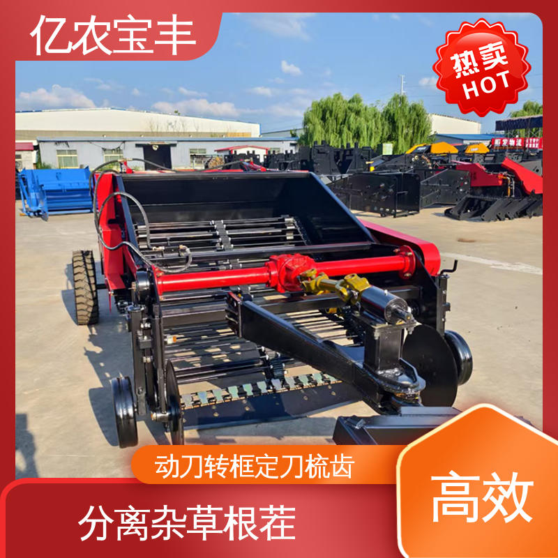 亿农宝丰 滚筒式 分离杂草根茬 气泡膜 残膜捡拾机