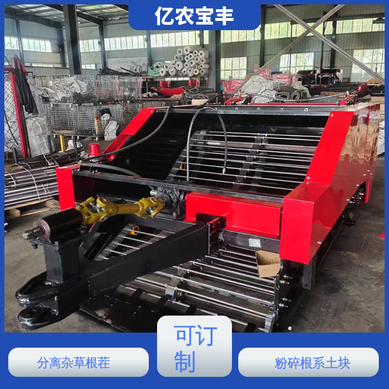 亿农宝丰 转框 动刀 定刀 梳齿式 可定做 粉碎根系土块 玉米地膜回收机