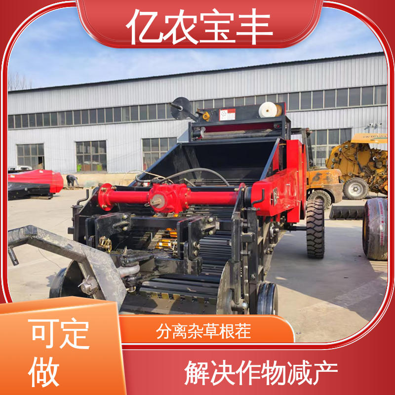 定刀 转框 动刀 梳齿式 解决作物减产 大型 地膜收割机 亿农宝丰