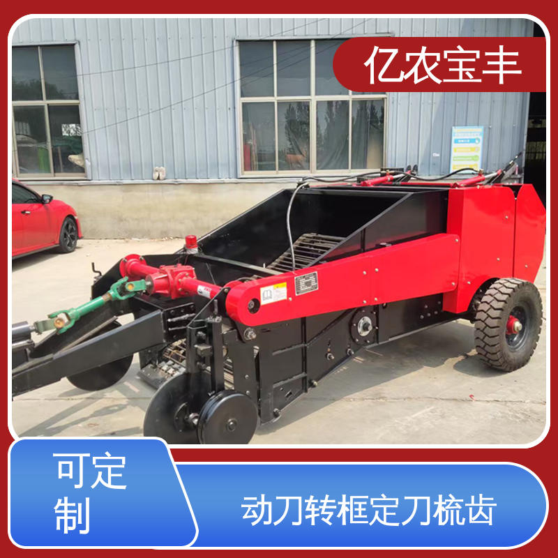 可订制 解决作物减产 残膜回收一体机 亿农宝丰